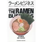  ramen бизнес лапша нравится из критика дом до легко ... ramen. образование /. рука командир 