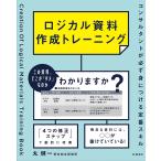  логический материалы изготовление тренировка темно синий обезьяна Tanto . обязательно .. присоединение . стандартный умение / круг . один 