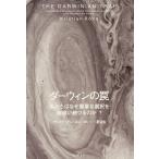 da- wing. ловушка мы. почему важное . выбор . ошибка продолжать. .?/ Chris ti Anne * long / лето глаз большой 