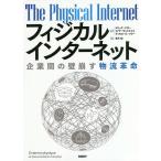 fijikaru интернет предприятие промежуток. стена .. распределение переворот / Eric *ba low /b Noah *monto Louis yu/ russell *D*mela-