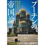  Poo-chi n. . страна теория какой . Россия . армия ...... установить .. ./ Ishikawa Youhei 