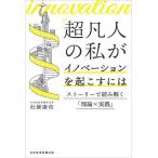  супер . человек. я .ino беж .n. просыпаться - -тактный - Lee . считывание ..[ теория × практика ]/....