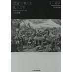  через .. доверие . печать делать central van машина. 10. ../ Shirakawa person Akira 