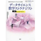  данные наука математика -тактный Latte ji -тактный высокий класс официальный текст предприятие . требовать цифровой умение квалификация / день количество . сертификация ассоциация 