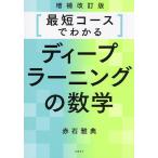  самый короткий course . понимать глубокий la- человек g. математика / красный камень ..