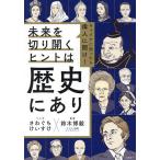  багажник ...... человек ...! будущее . порез . открывать hinto. история . есть /..... стул ./ Suzuki ..