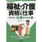  благосостояние * уход. квалификация . работа .. хочет работа . понимать книга@/ слива person ...