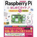 Raspberry Pi впервые . гид / гора внутри прямой / большой . гарантия ../ лес книга@ груша .