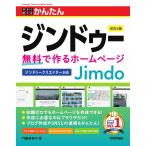  сейчас сразу можно использовать простой Gin du- бесплатно произведение . домашняя страница /. бок ...
