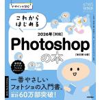  в дальнейшем впервые .Photoshop. книга@/. река тысяч весна / дерево . kai /roknana Work магазин 