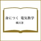 ( предварительный заказ ).... электрический математика / ширина река .