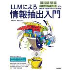LLM по причине информация экстракт введение повседневный. настоящий . данные из цена есть информация . брать . выставлять технология / средний рисовое поле различные предметы /. сырой ..