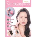 【1/29(日)クーポン有】〔予約〕KAHI PREMIUM BOOK vol.マルチバーム /KAHI
