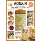 ショッピングスープジャー MOOMIN スープジャー フラワー柄