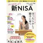  впервые .... новый NISA