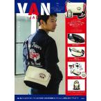 VAN 2024IVYメッセンジャーバッ