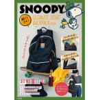 SNOOPY BACKPACK BOOK