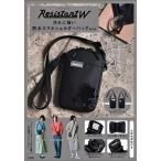 ショッピング宝島 〔予約〕Resistant W 汚れに強い防水スマホショルダーバッグBOOK