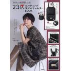 23 район стеганое полотно смартфон плечо BO