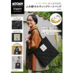 ムーミン×kippis トートバッグBO
