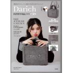 Darich FLUFFY B GRAY