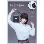 ha|za|ma ミニショルダーバッグB