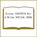 〔予約〕Disney ZOOTOPIA Nick Wilde SPECIAL BOOK