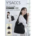Y’SACCS 2WAYショルダーリュッ