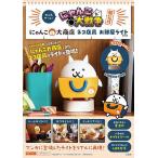 にゃんこ大戦争超公式お部屋ライトBOOK