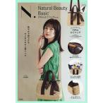 N.NaturalBeaut かごバッグ