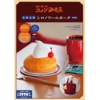 コメダ珈琲店 ふわふわシロノワールポーチ