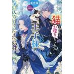  кошка .. хорошо ... было .,.. sama ... входить ....... раз /. плата море 