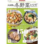  очень популярный. зима овощи рецепт лучший selection / рецепт 