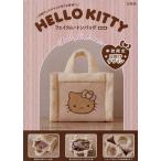 HELLO KITTY искусственный мутон 