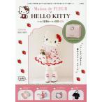  mezzo ndof правило × Hello Kitty . предмет ke-