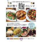  body . целый ... рецепт обычно. приправа . класть взамен . только!/ рецепт 