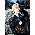 ( предварительный заказ )CHEER Vol.69( обложка : река остров ...)