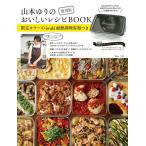 �R�{���̂����������V�sBOOK/�R�{���/���V�s