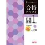  соответствие требованиям текст день quotient . регистрация 1 класс quotient индустрия . регистрация * отчетность .Ver.18.0 1/TAC акционерное общество ( сертификация бухгалтеров курс )