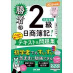 . человек. день quotient . регистрация!2 класс quotient индустрия . регистрация .... легкий в использовании текст &amp; рабочая тетрадь 2026 года выпуск /.....