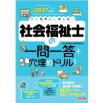 ( предварительный заказ )2027 год версия все .. только ..! общество благосостояние .. один . один .+ офсет дрель!/TAC общество благосостояние . экспертиза меры изучение .