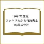 ( предварительный заказ )2027 года выпуск аккуратный понимать нотариус /TAC акционерное общество 