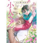  ваш . замок. маленький человек san ~ пустой . sho . трубы .~ 1/ прекрасный пакет мир .