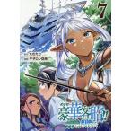 me.. роскошный пассажирское судно!!~ судно .. умение . необычность 7