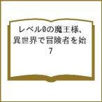 ( предварительный заказ ) Revell 0. . король, необычность мир . приключение человек ..7