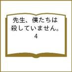 ( предварительный заказ ). сырой,.... . не делая. 4