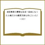 ( предварительный заказ )... человек. элегантный . жизнь ~ свободный стал .4