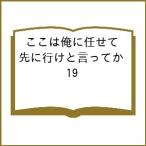( предварительный заказ ) здесь. Я .... заблаговременно line ......19