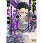 NARUTO 巻ノ56/岸本斉史 : bookfanプレミアム - 通販 - Yahoo!ショッピング