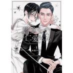  глициния . san .. love Chan 1